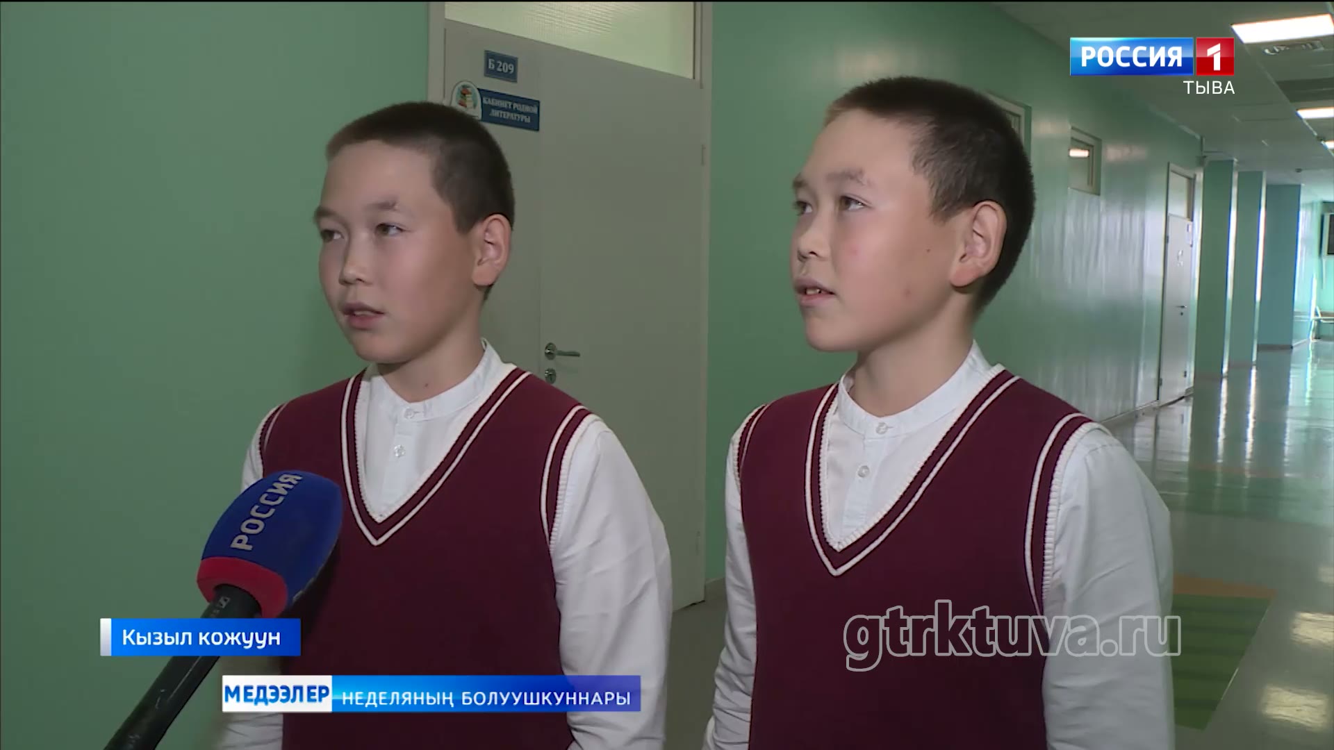 Тыва дыл кичээли