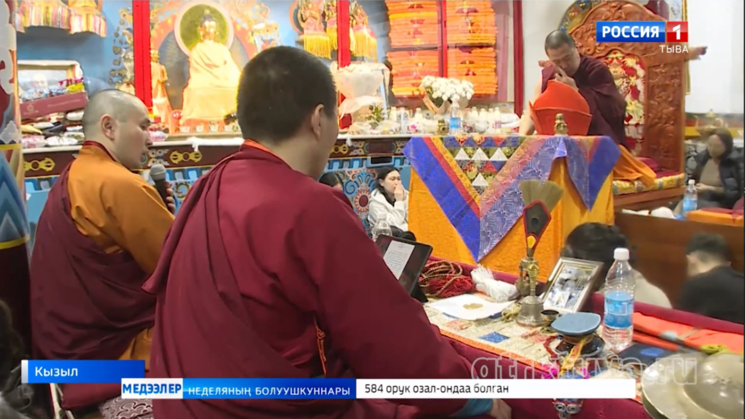 Аът чылы моорлап келген