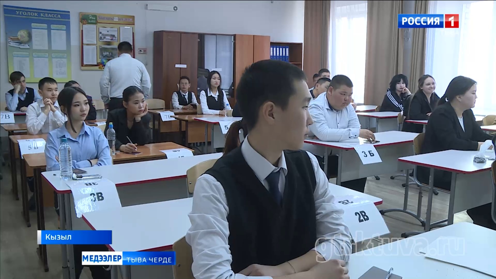 Шенелде шылгалда