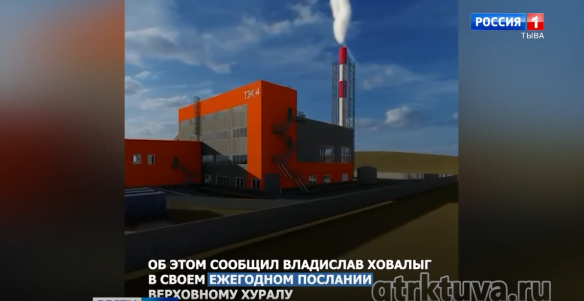 Строительство котельных