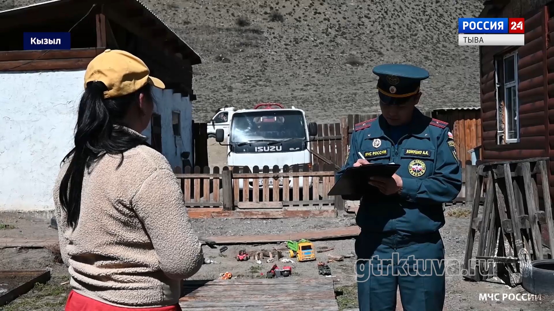 Особый режим