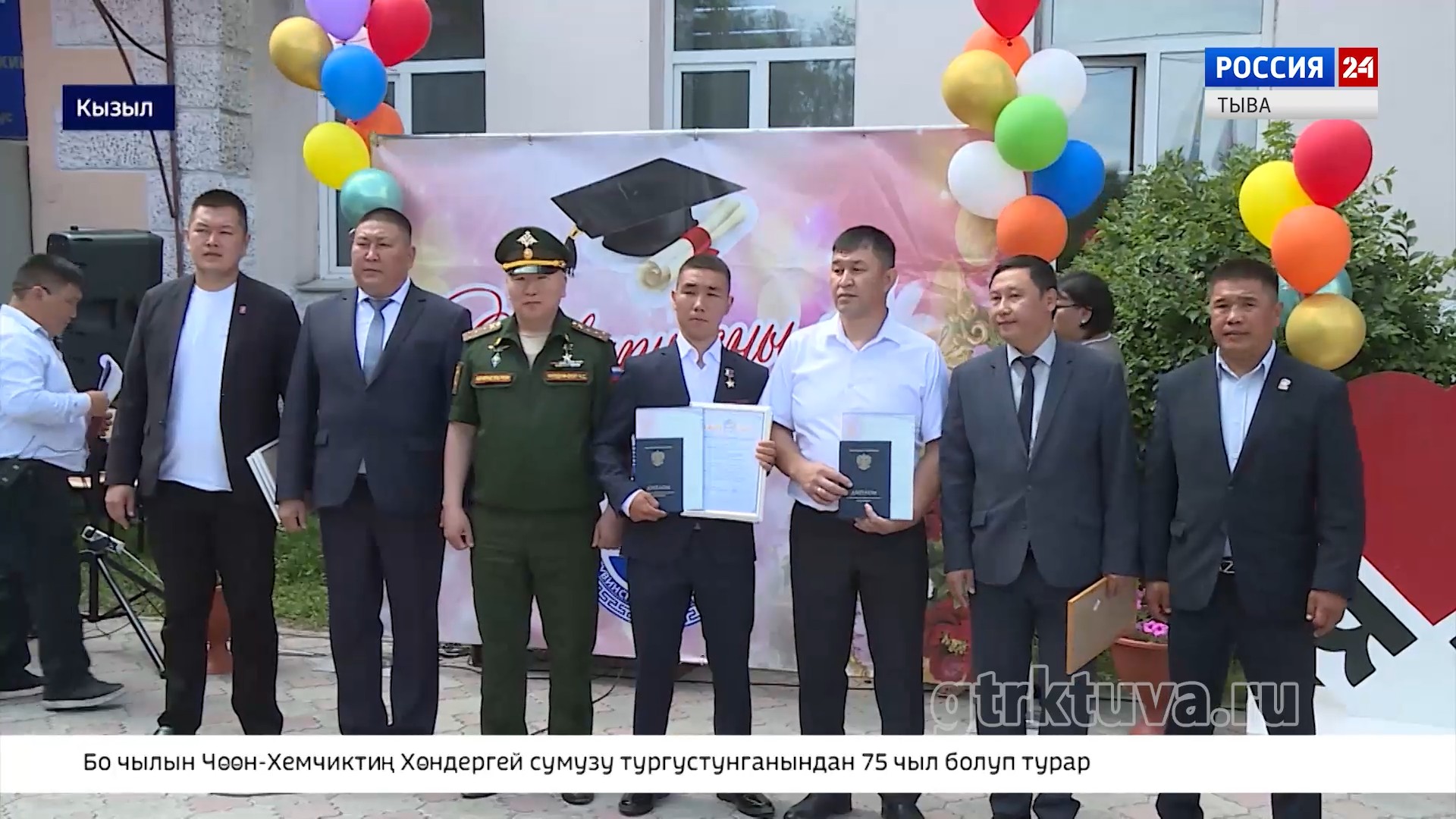 Дипломнарын тывыскан
