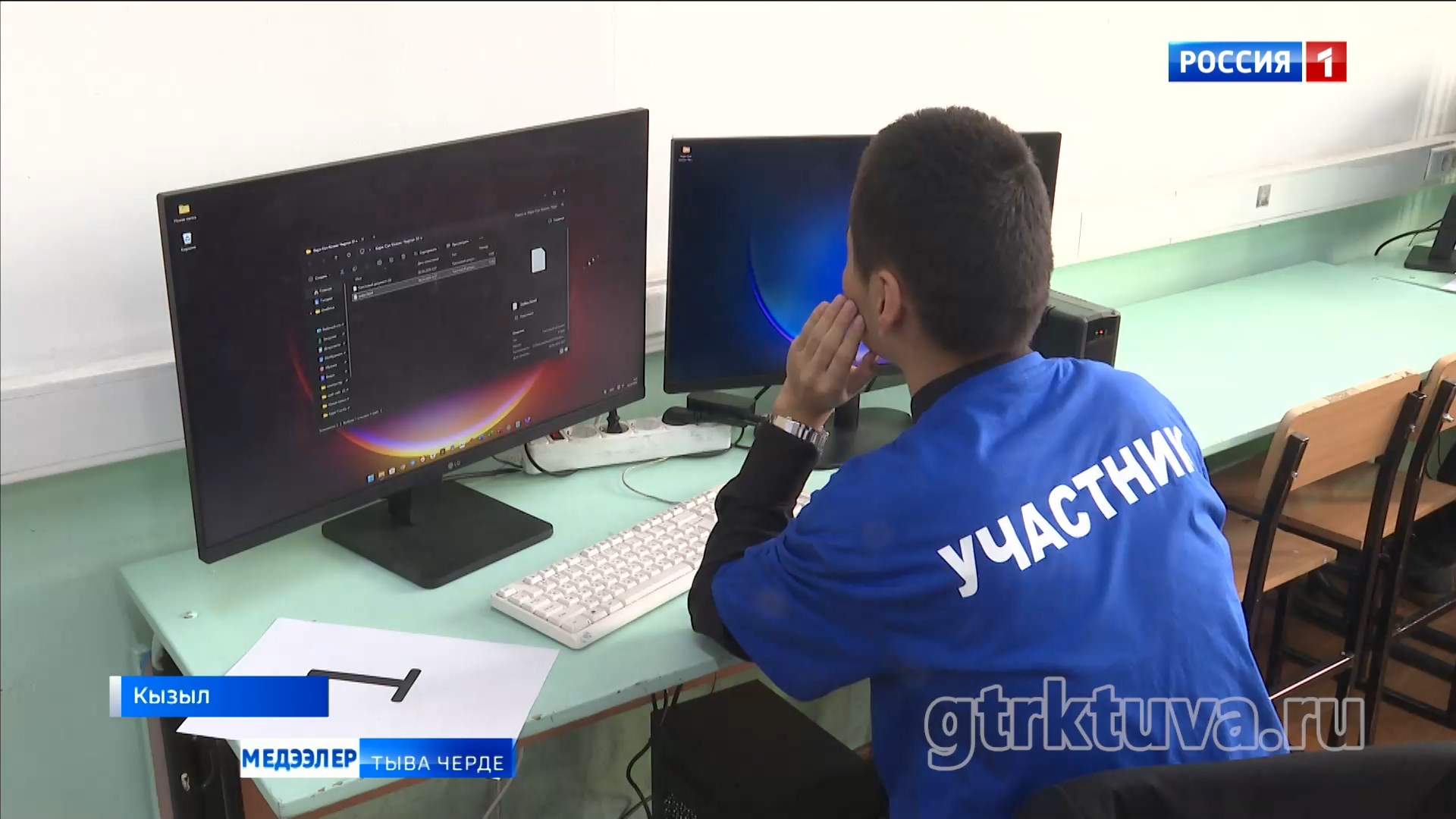 «Абилимпикс» мөөрейи