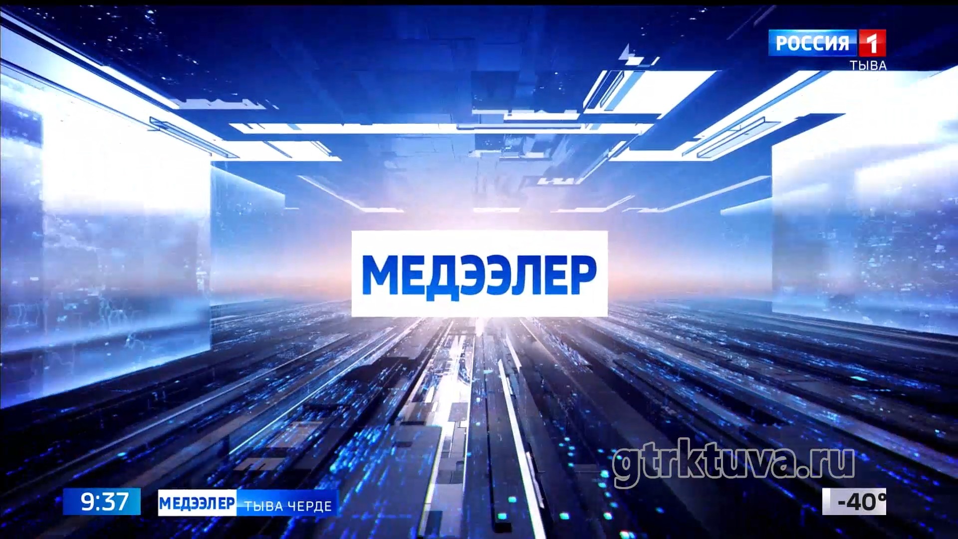 «Медээлер допчулалы»