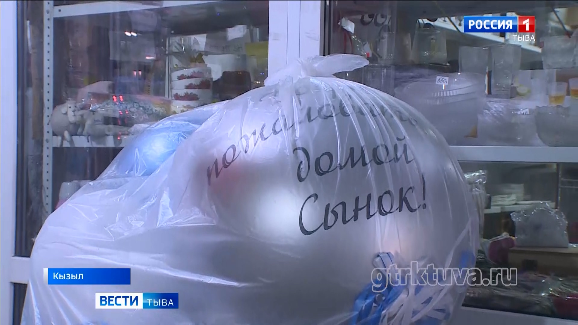 Зона праздника