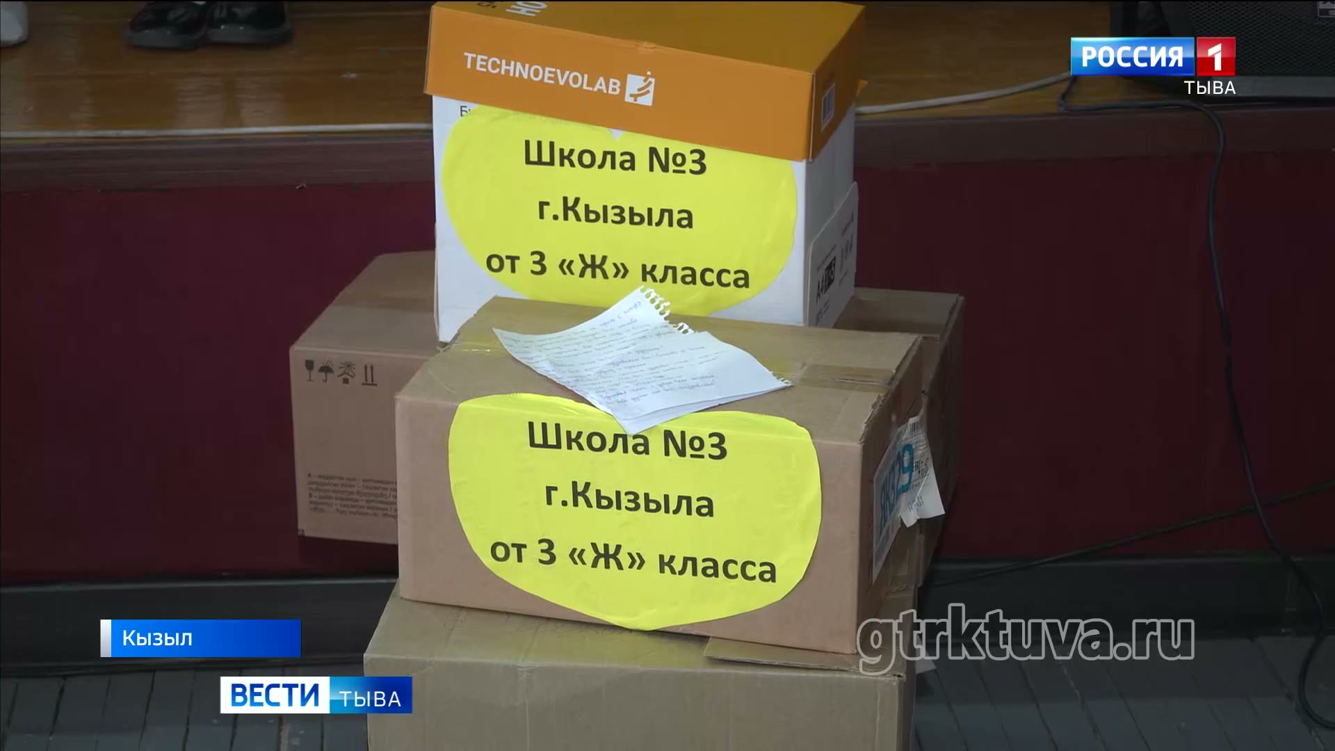 Акция милосердия