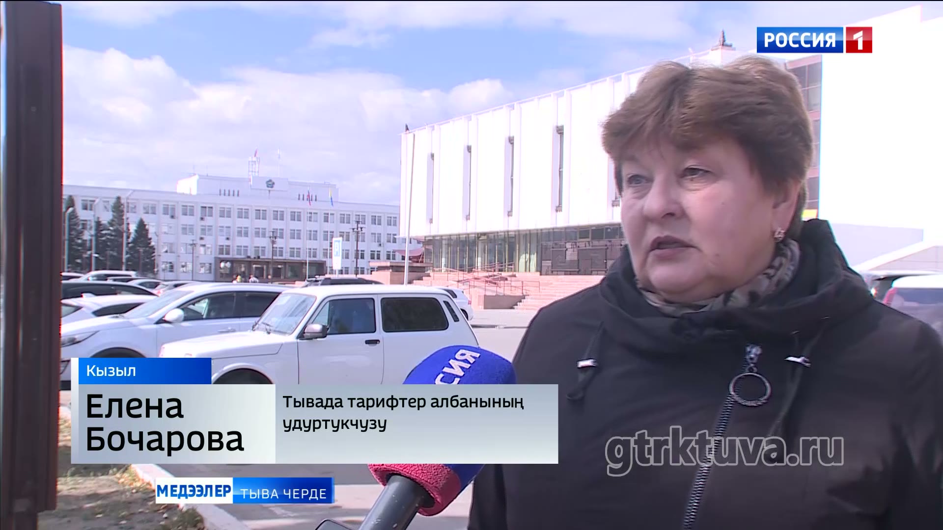 Аргыжылга өртээ каш?