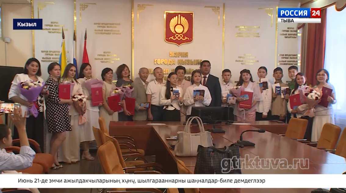 Шаңналдар-биле демдеглээн