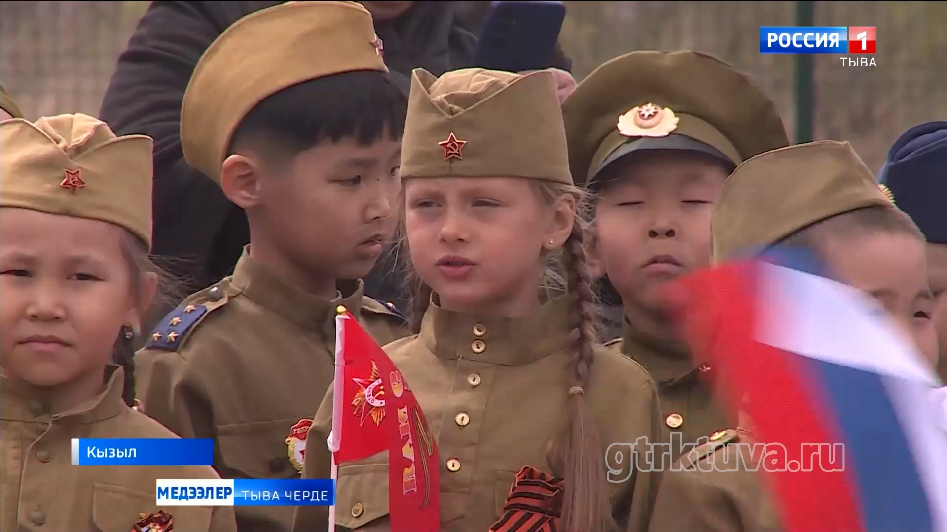 Чаштарның парады