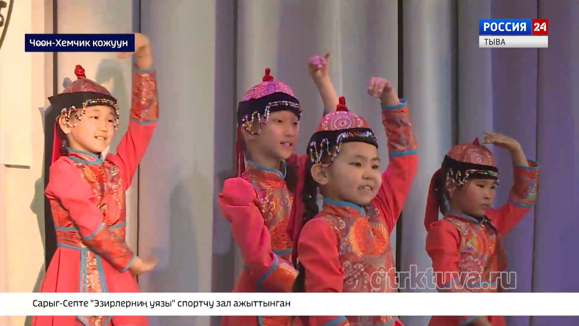 «Найыралдың отчугаштары»