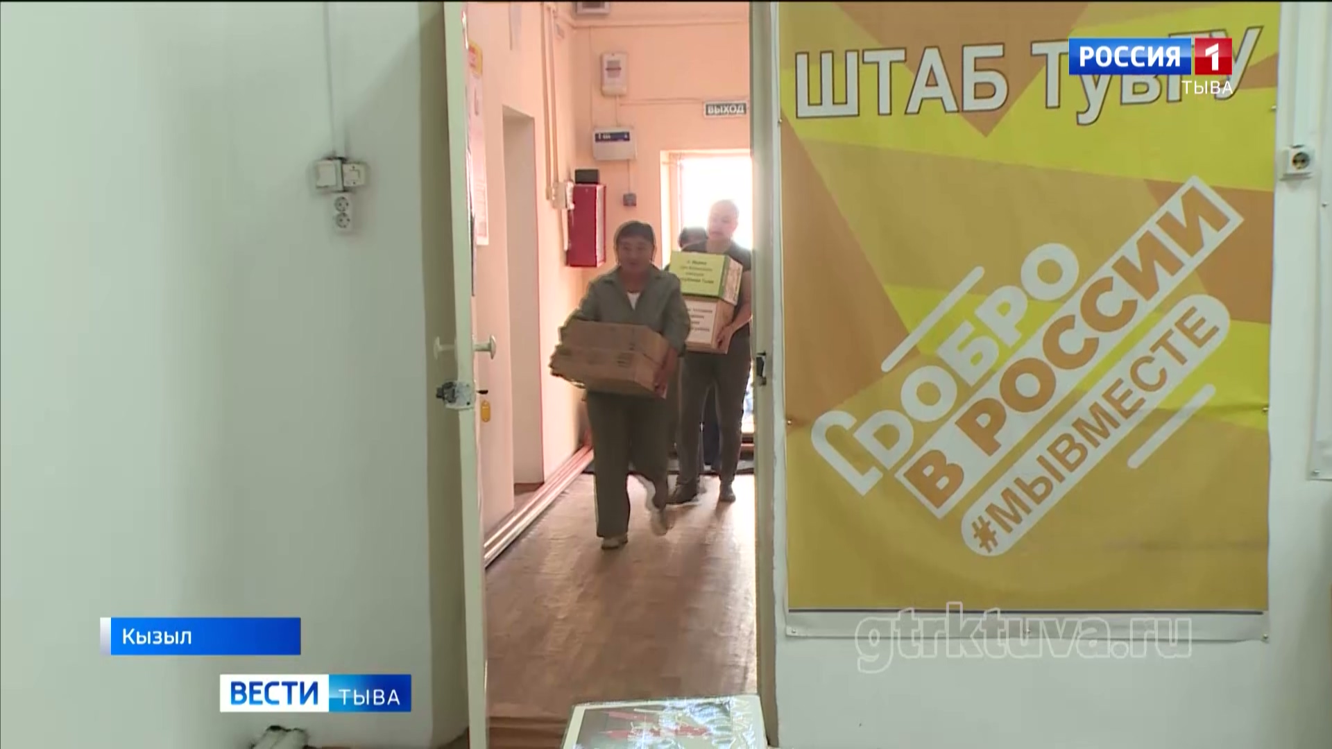 Помощь тыла