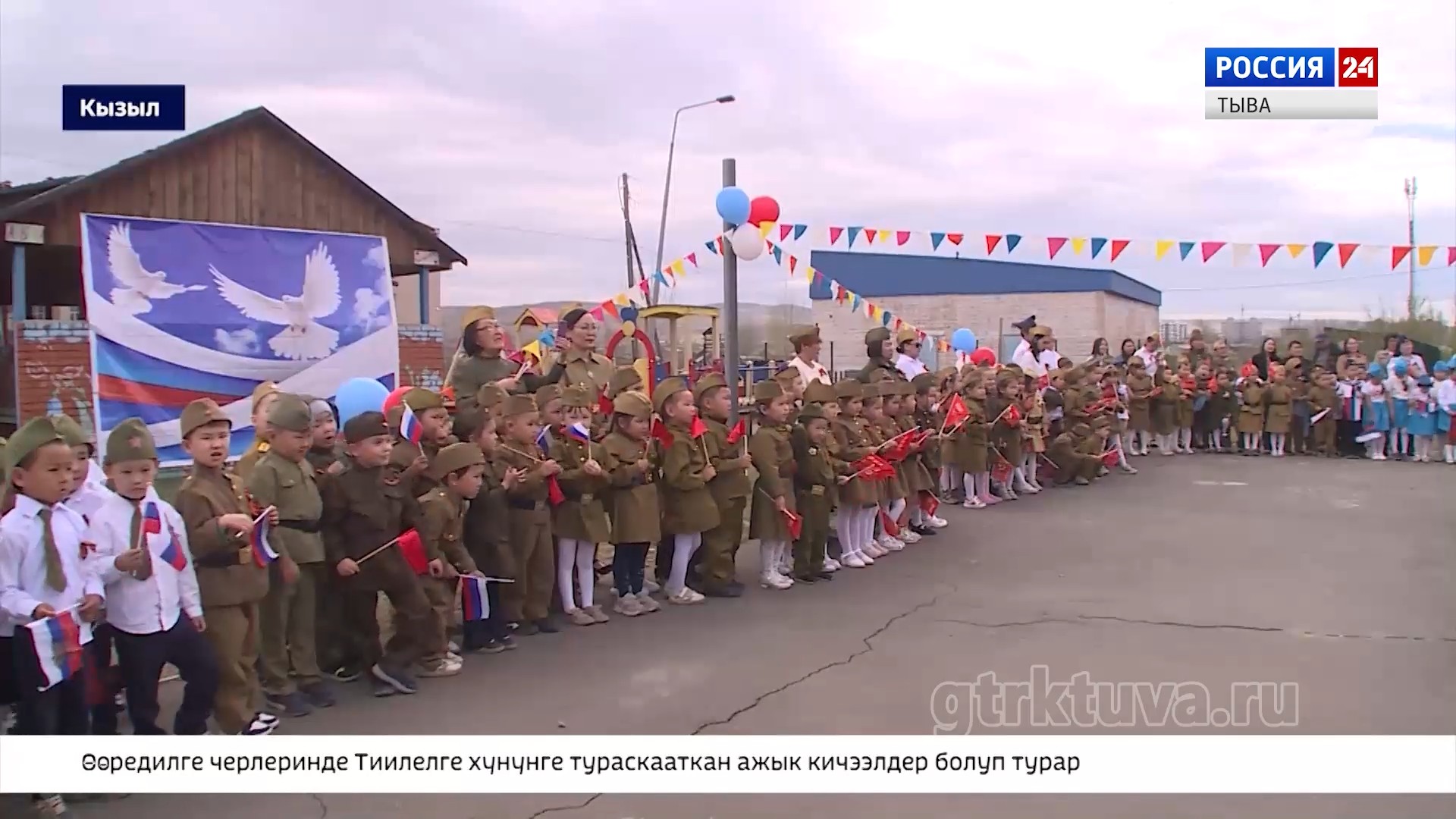 Чаштарның парады