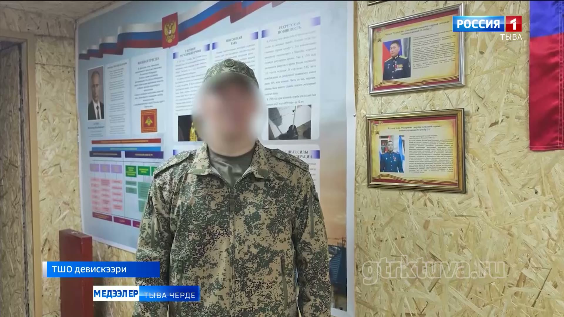 Фронтуда соңгулда
