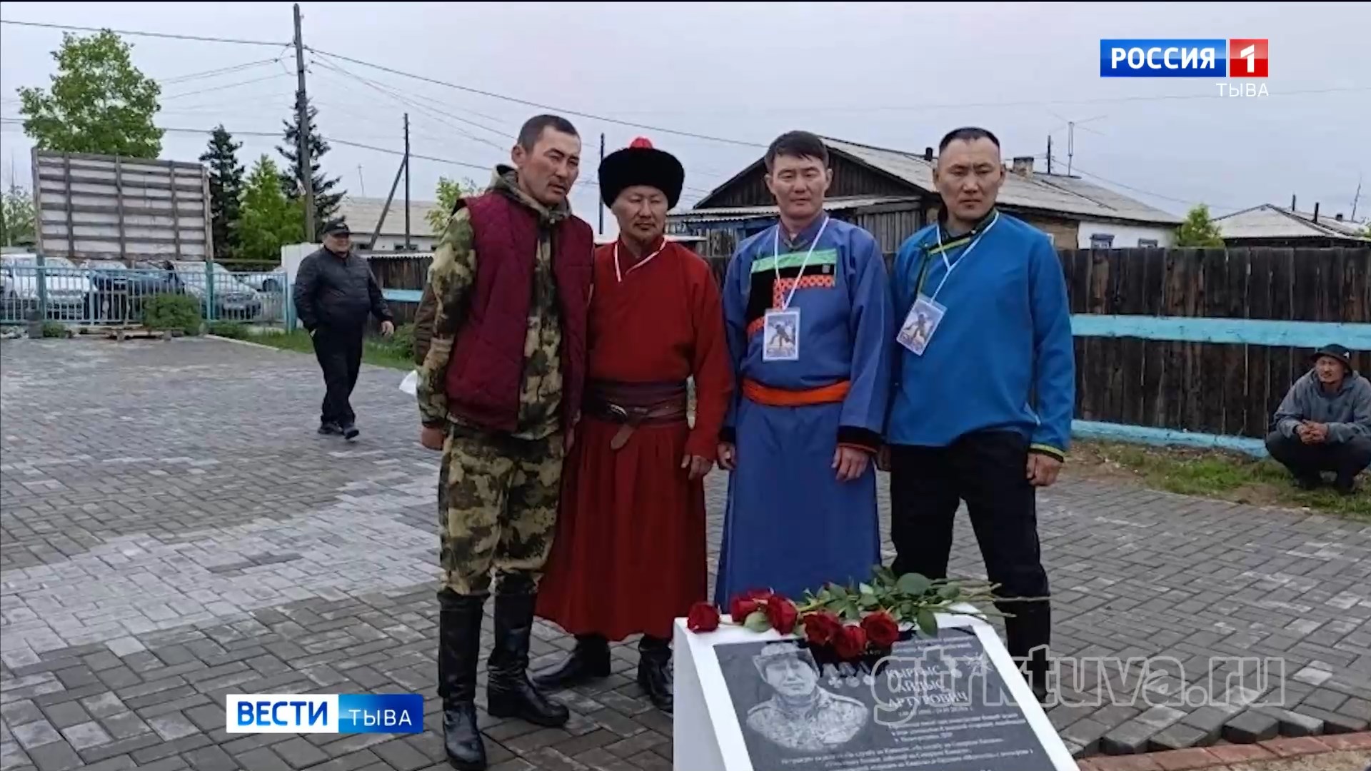Жест памяти