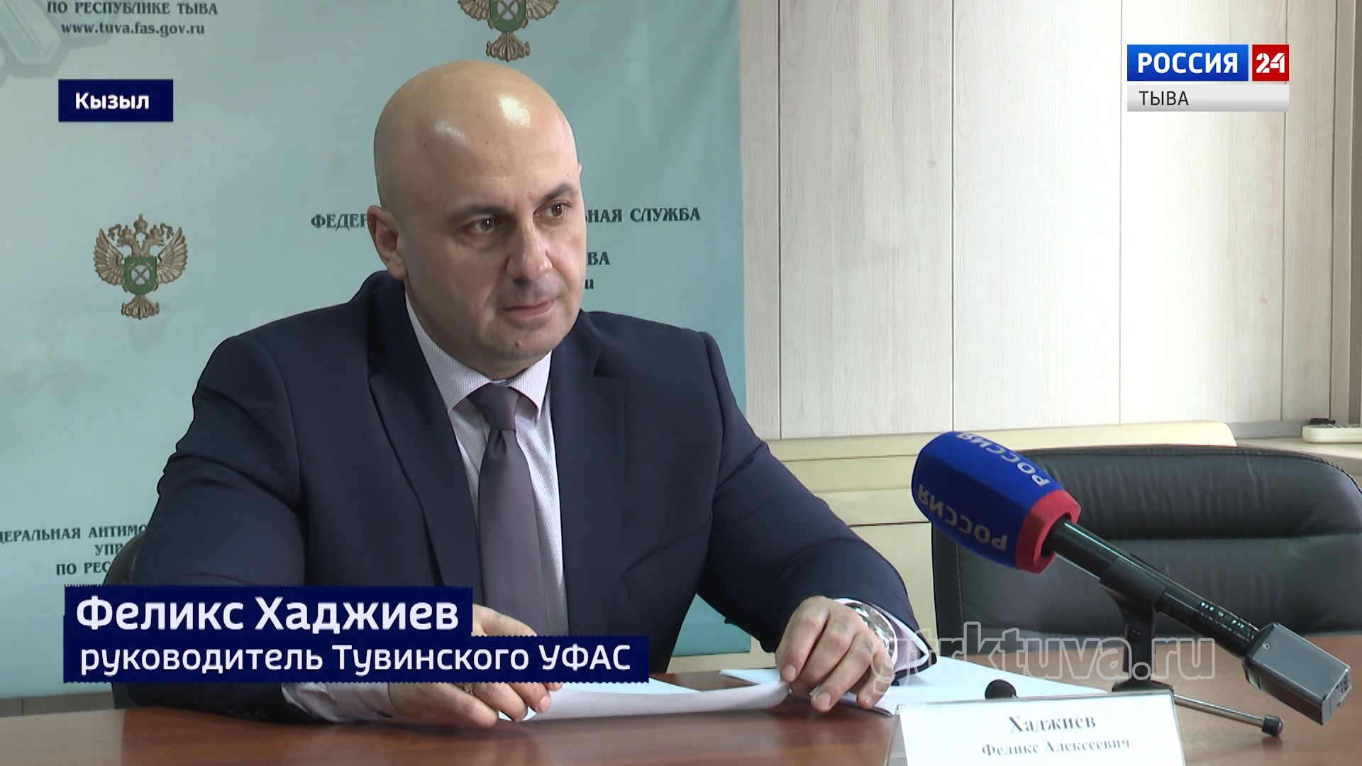 УФАС сообщает