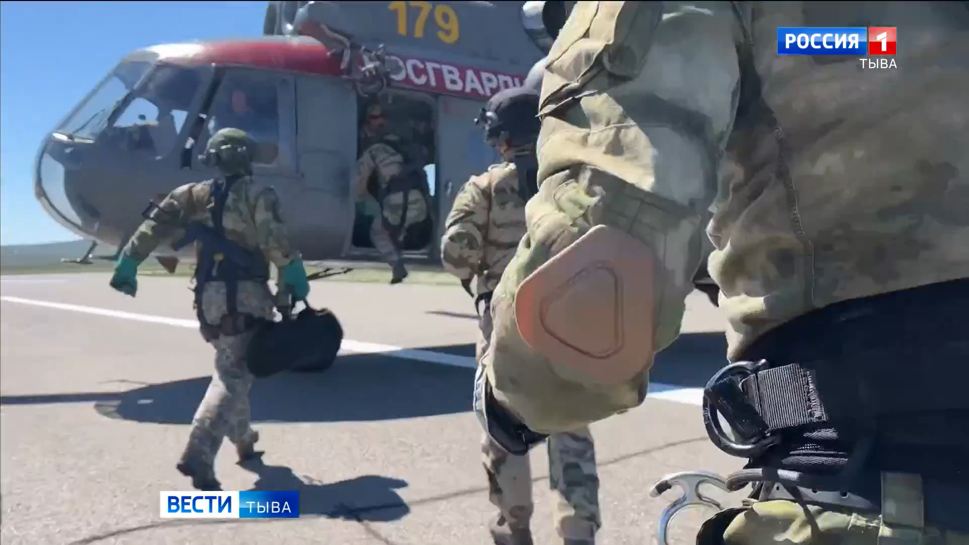 Тренировка с воздуха