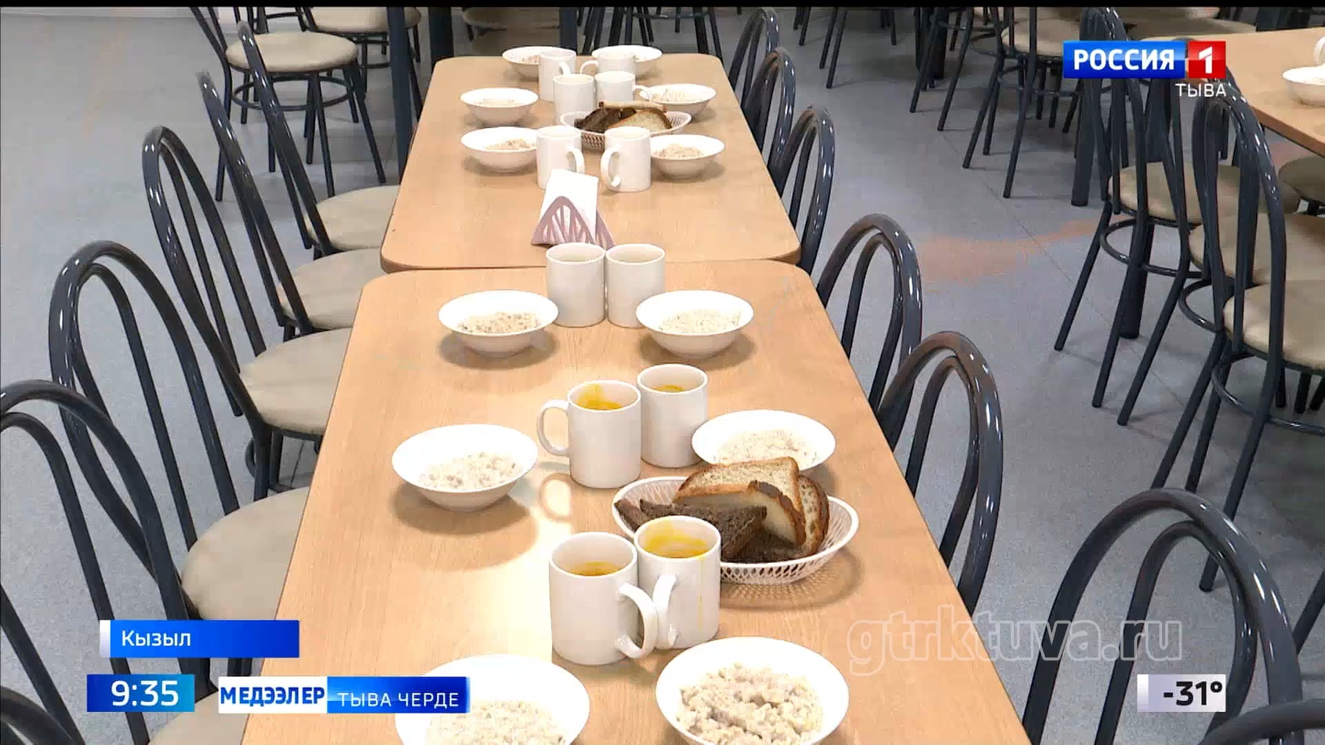 Изиг чем-биле хандырылга