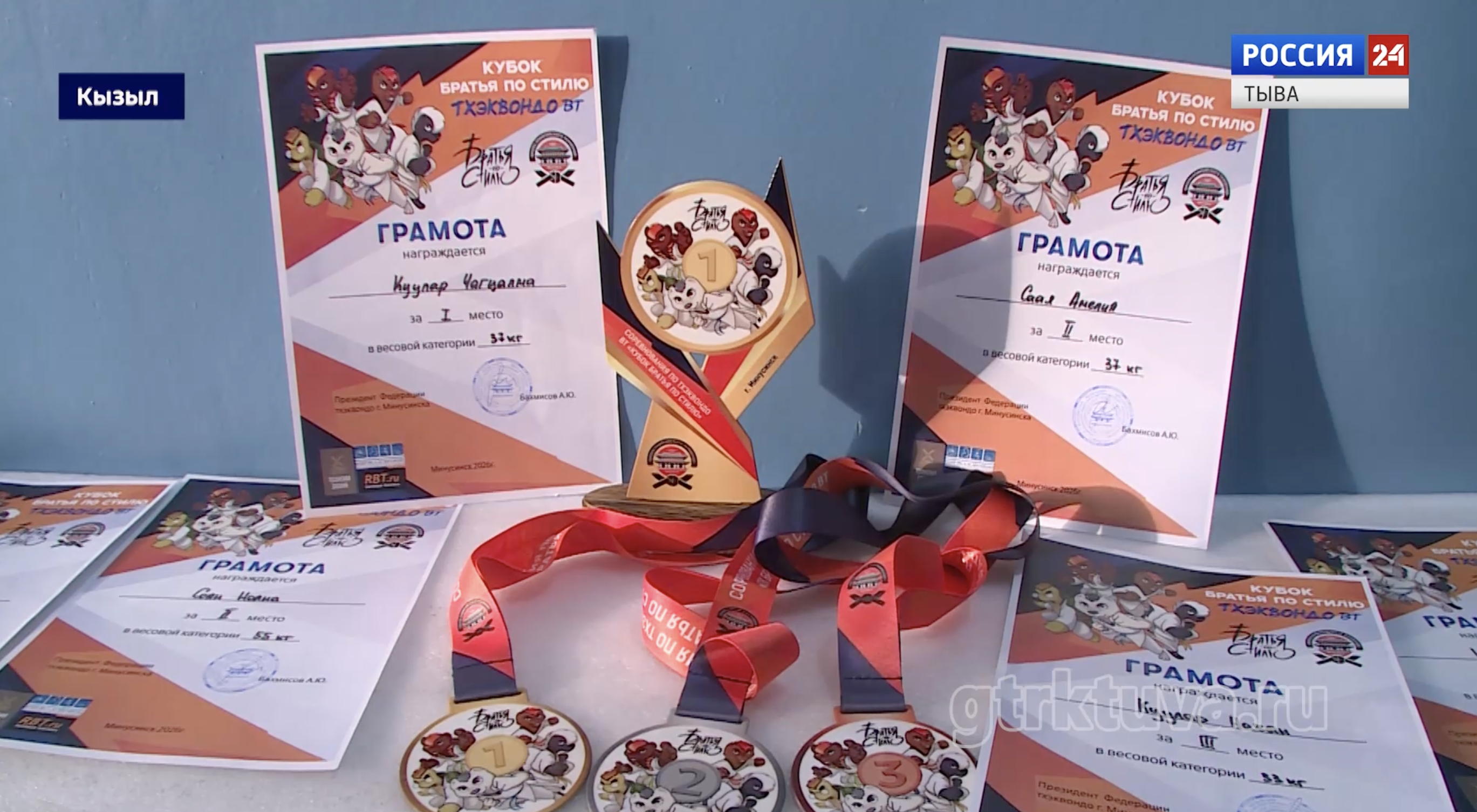 Спортчуларның чедиишкини