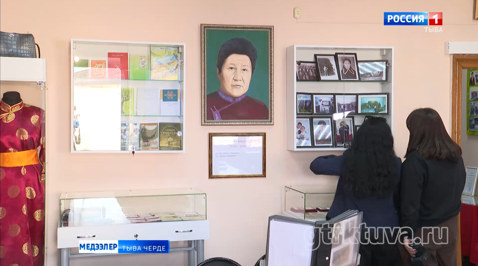 Мария Күжүгеттиң чырык адынга