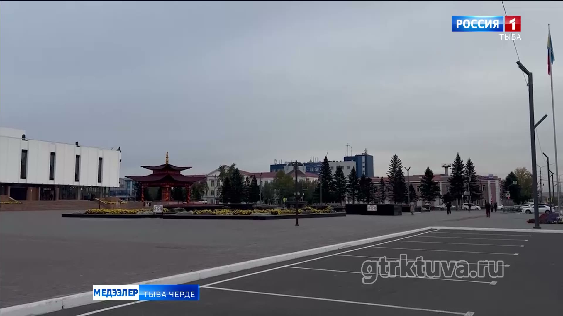 Отставка