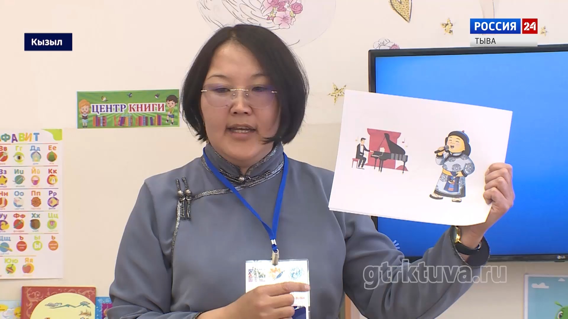 Родная речь