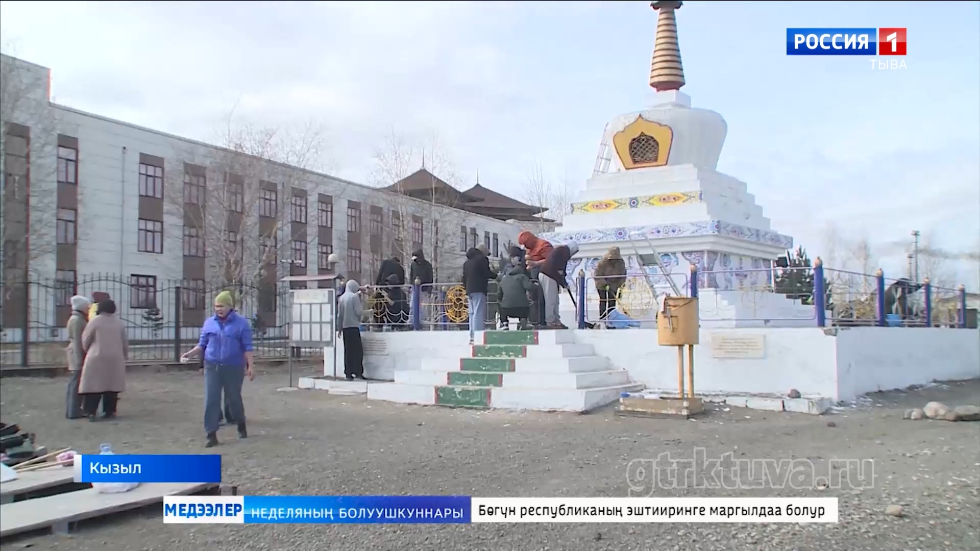 Тураскаалдар хүнү