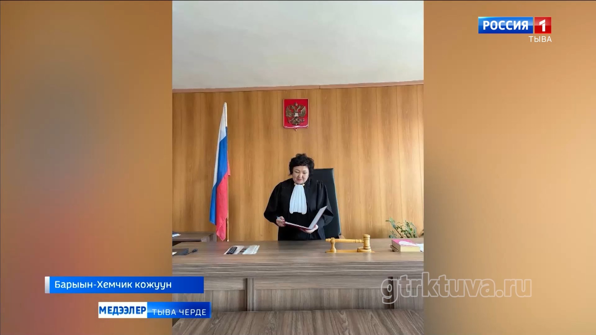 Шиитпирни үндүрген