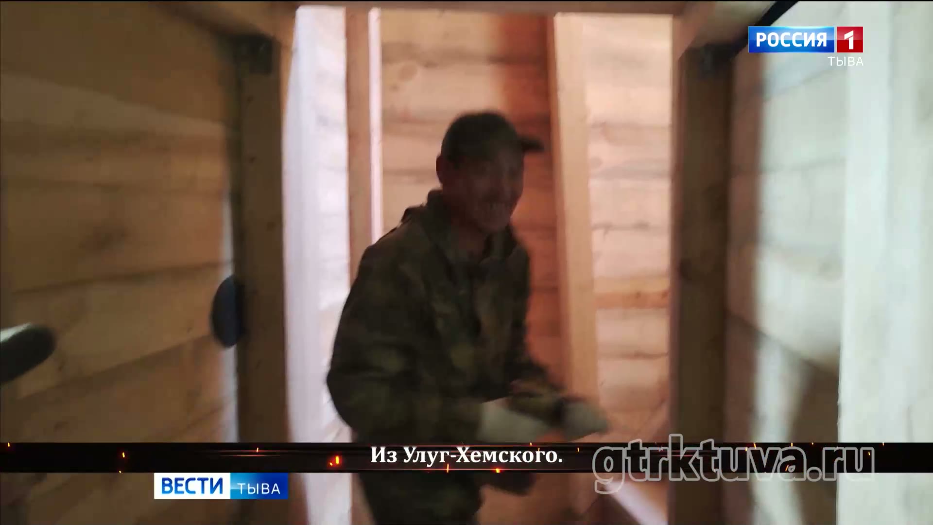 Привет от СВОих!