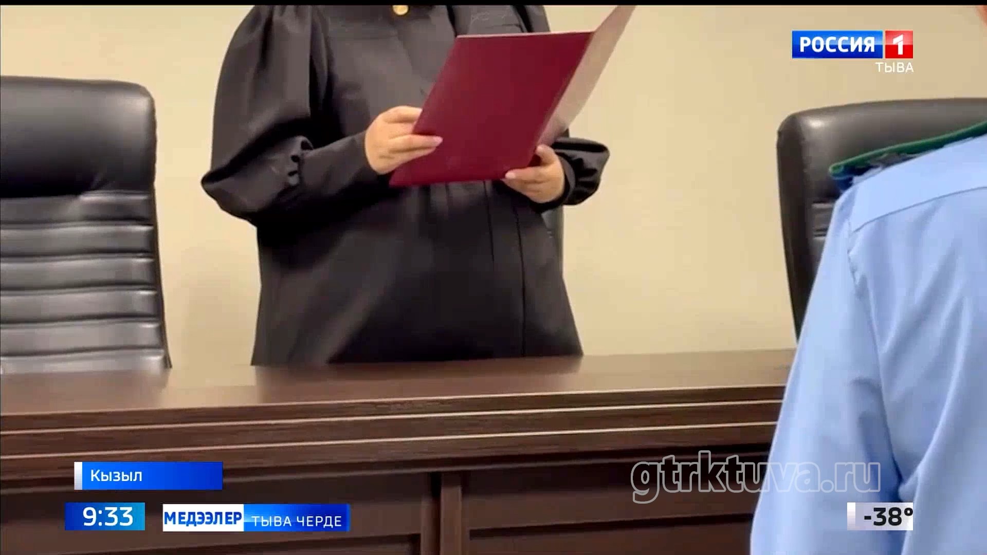 Судтуң шиитпири