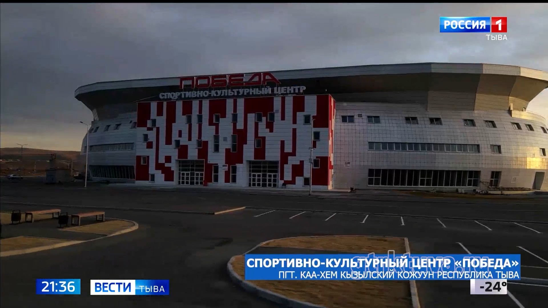 Ярмарка вакансий