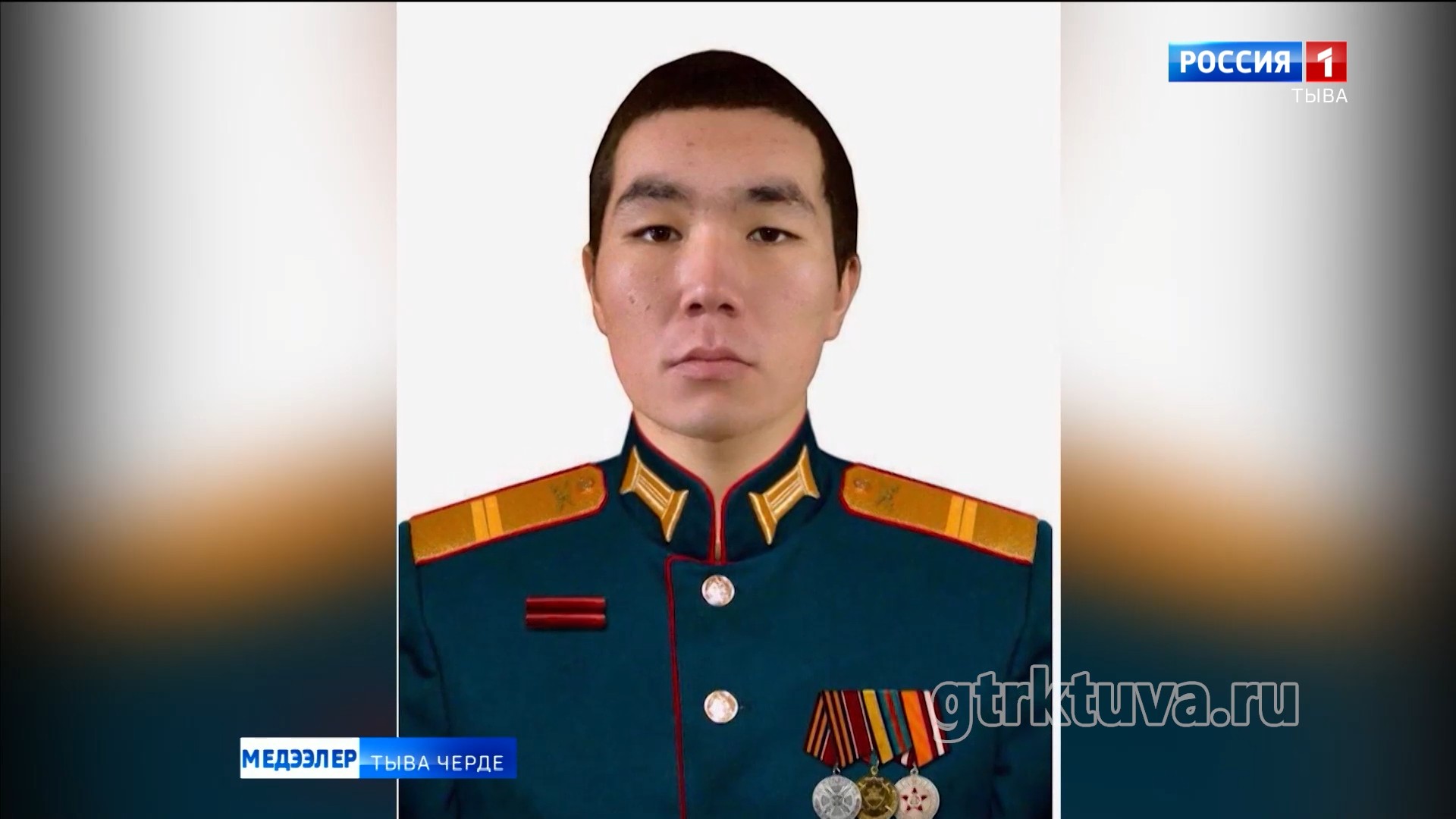 РФ-тиң Маадыры