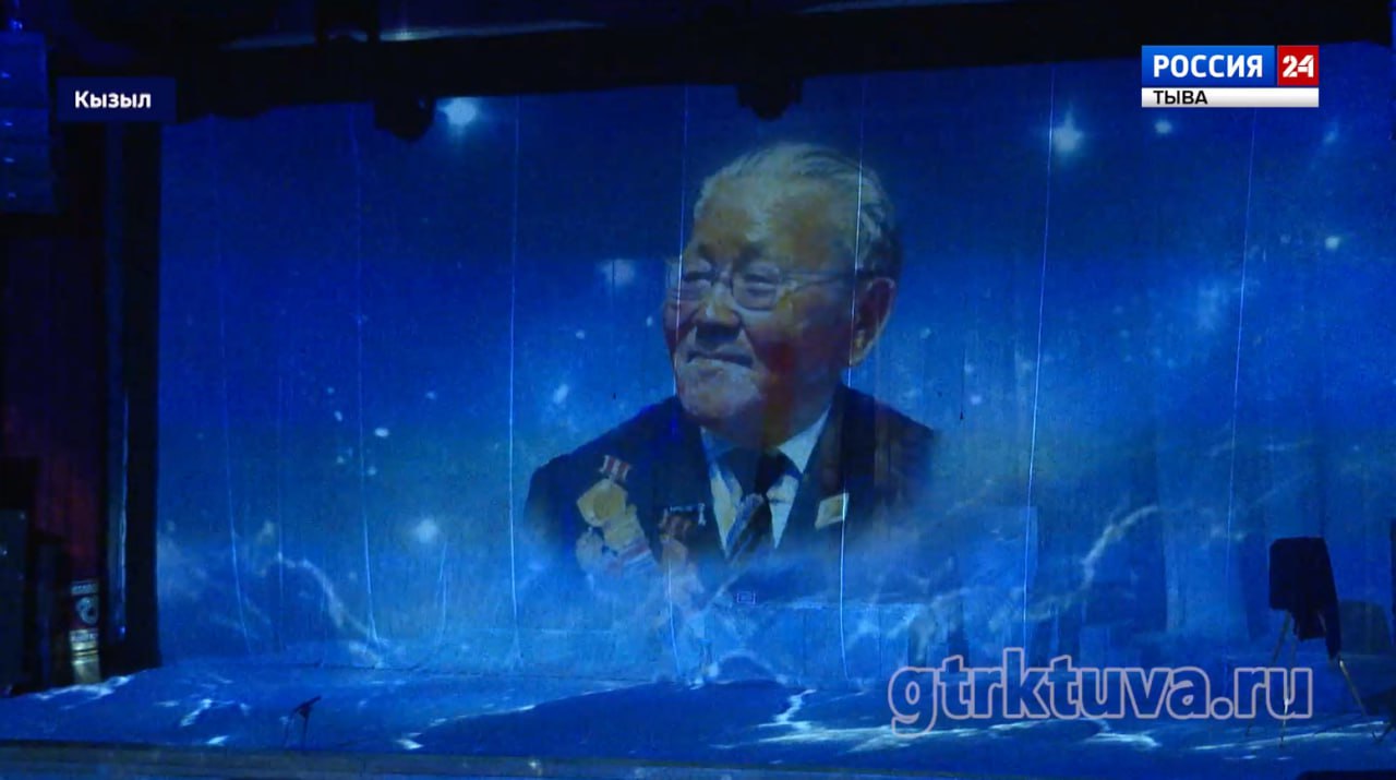 Вечер памяти