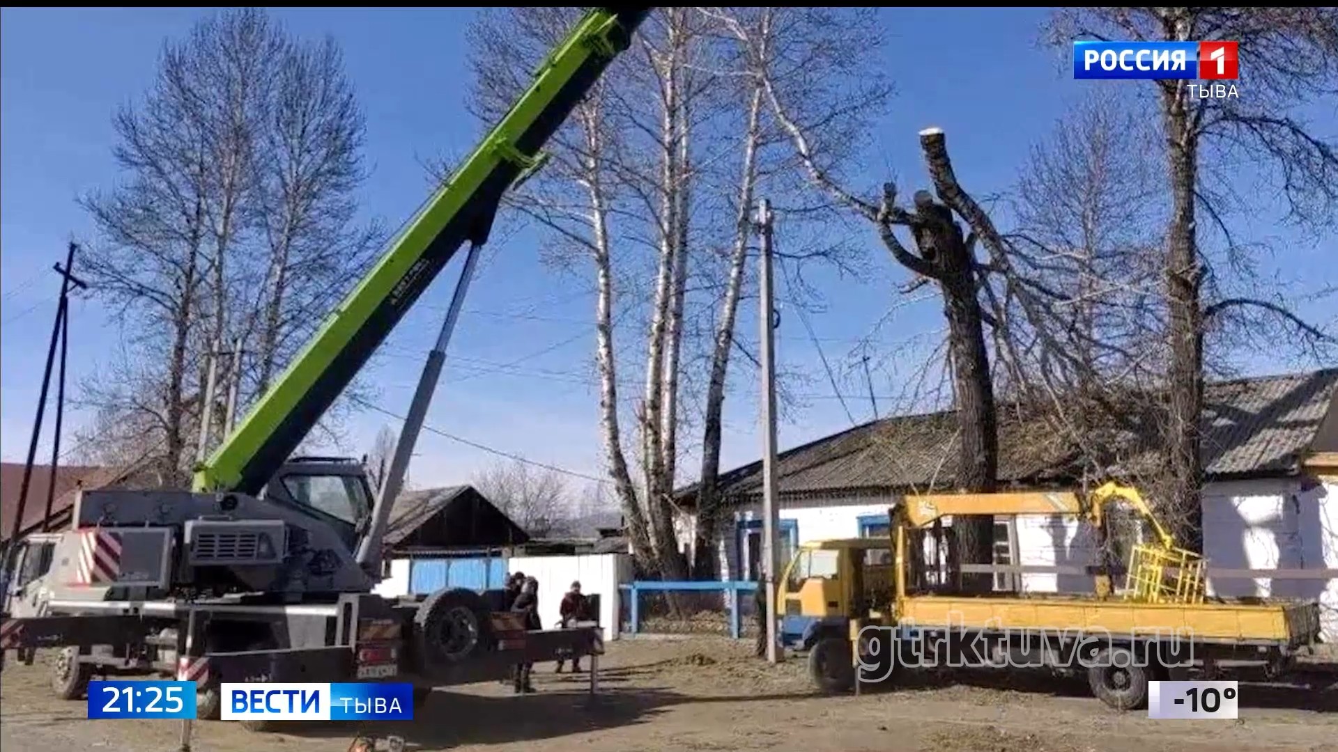 Несчастный случай