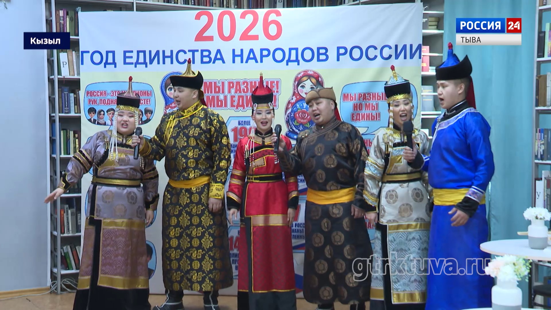 Дружеский телемост