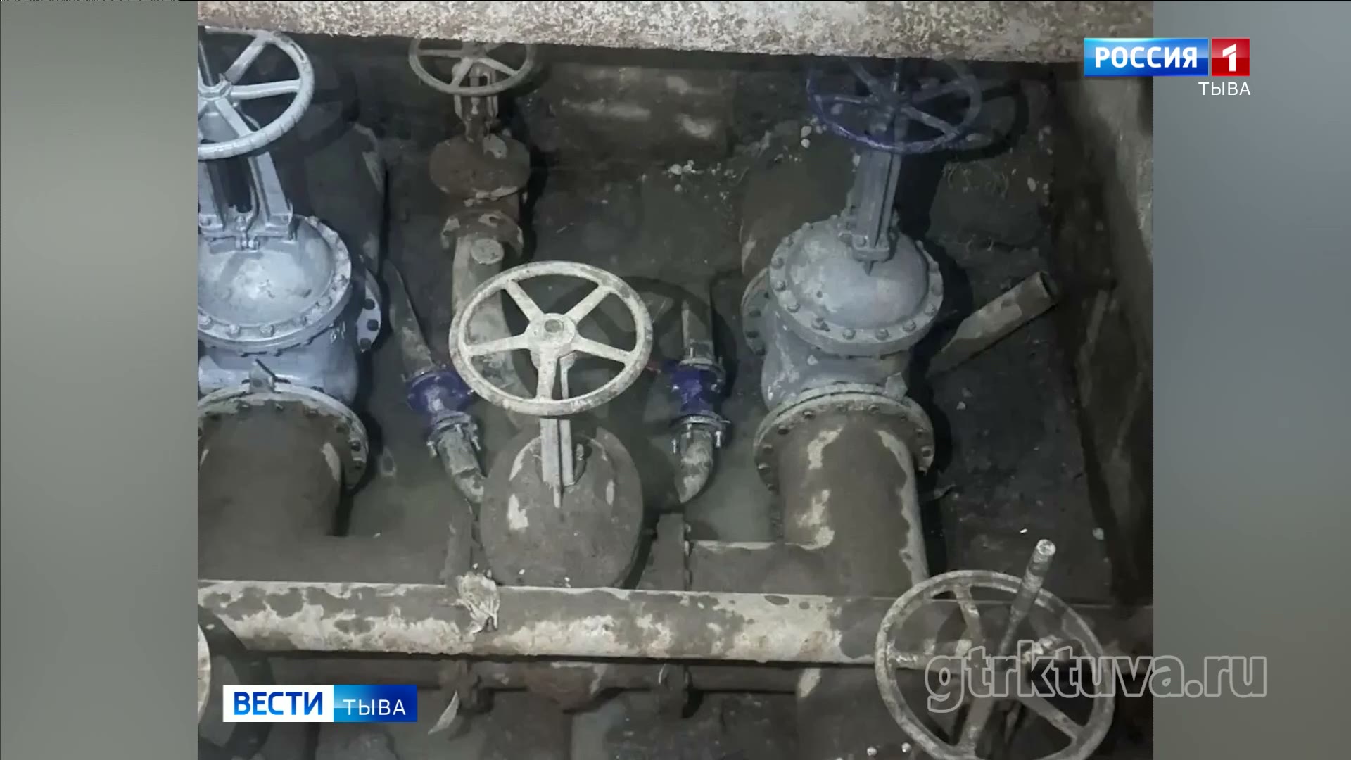 Воду дали