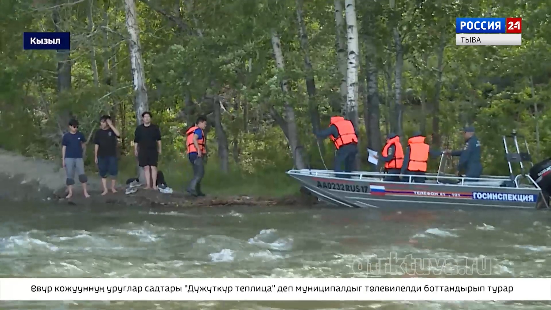 Сугга айыыл чок чорук