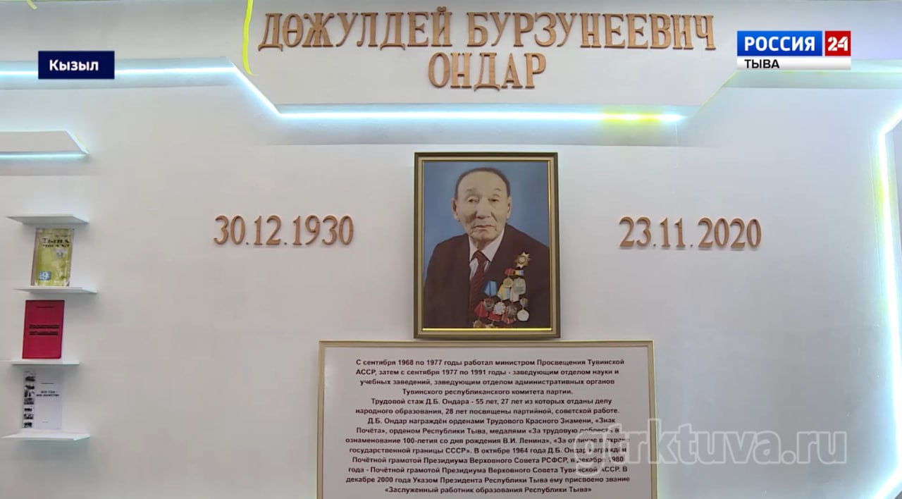 Новый статус