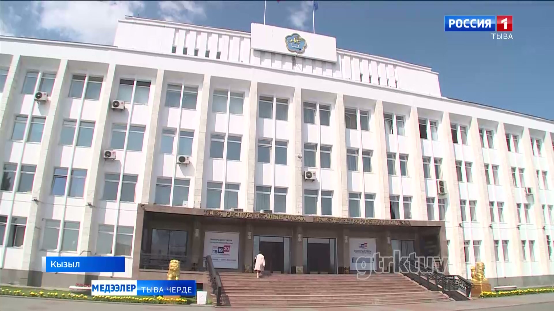 Наадым байырлалы