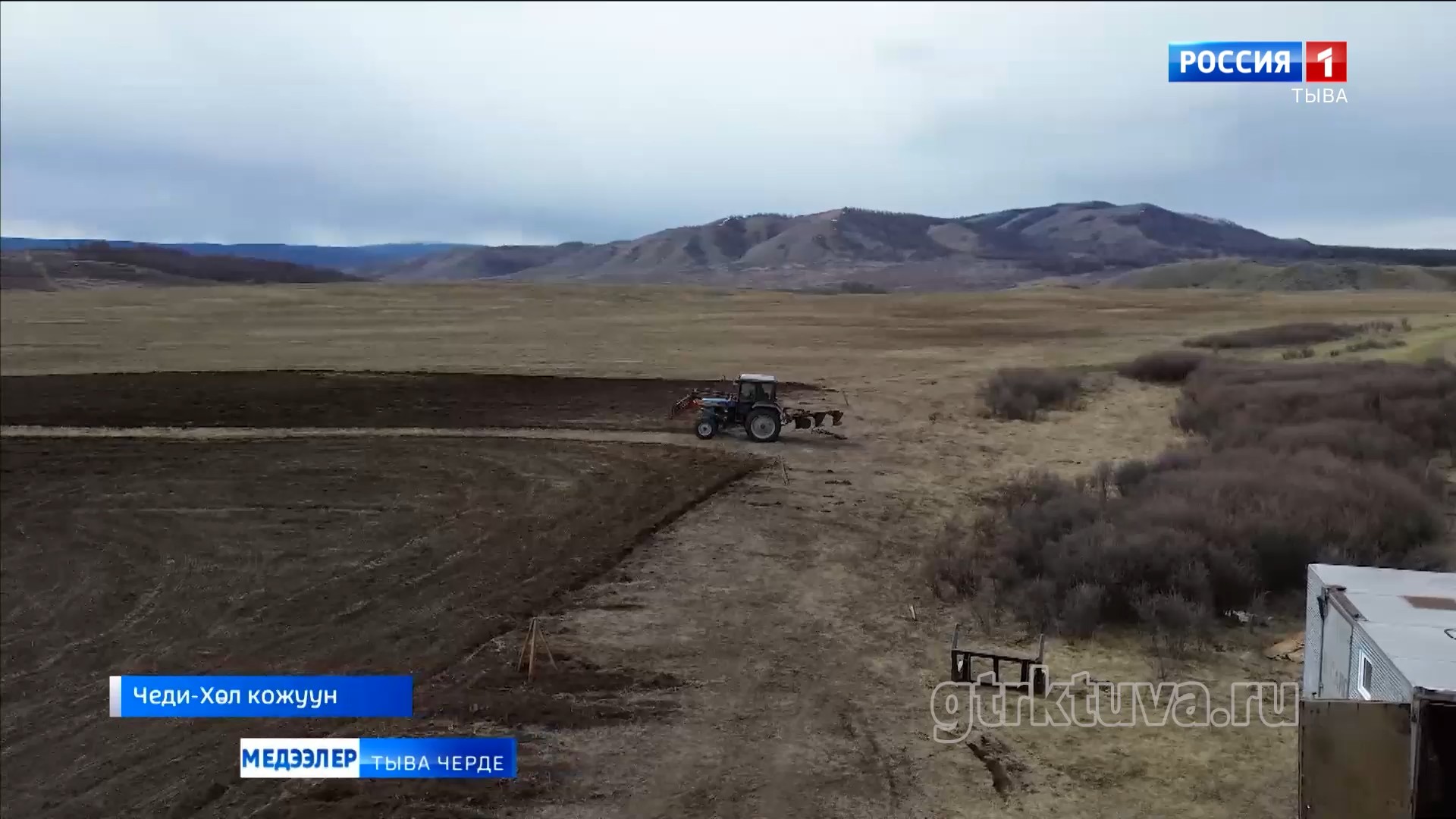 Тарылга кампаниязы