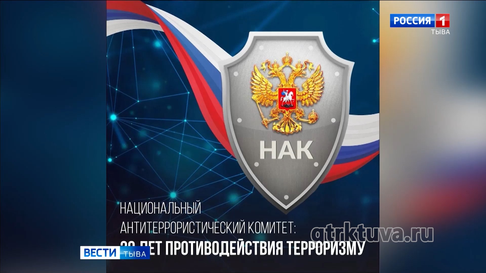 Юбилейная дата