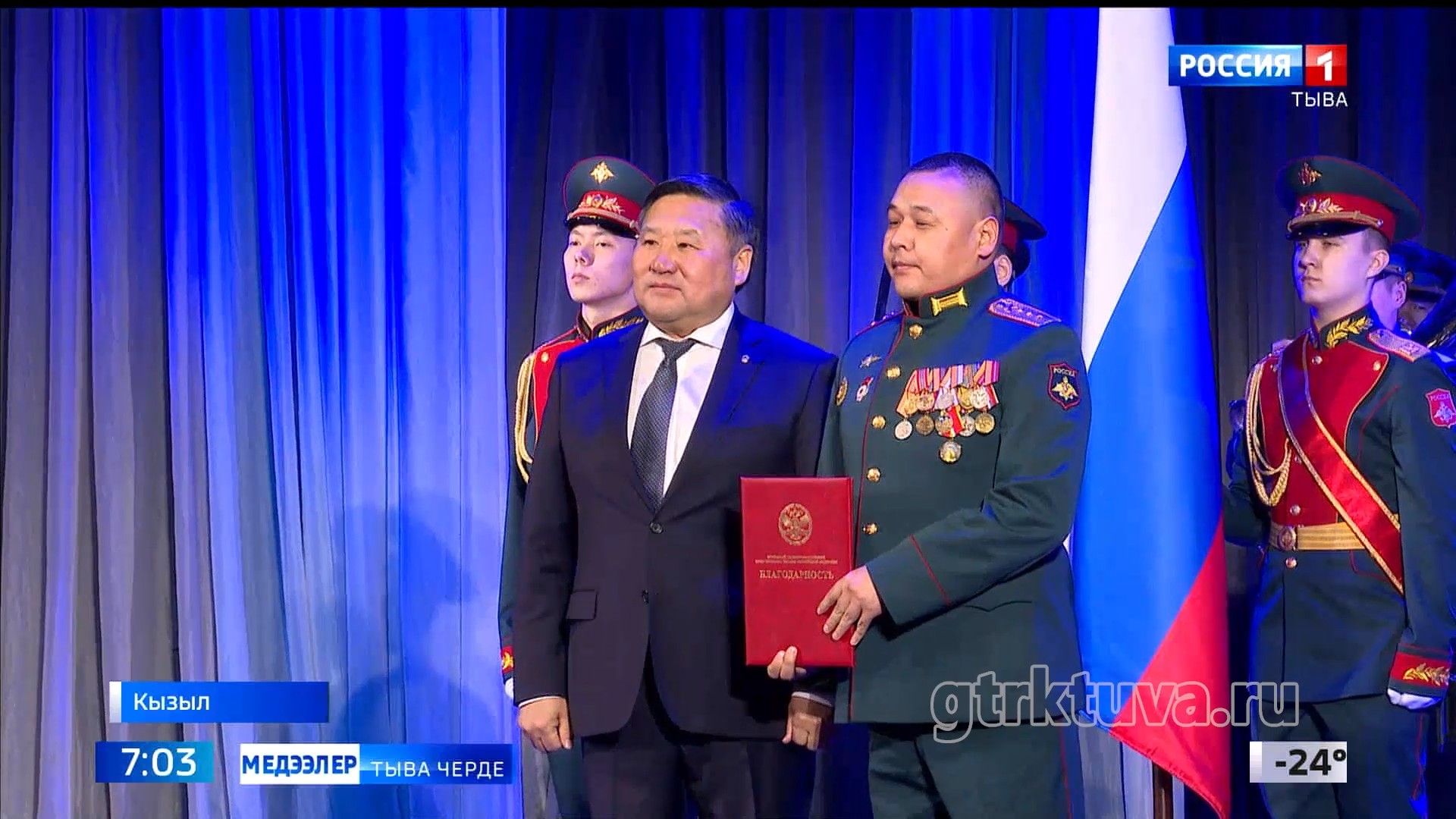 Ада-чурттуң Маадырлары