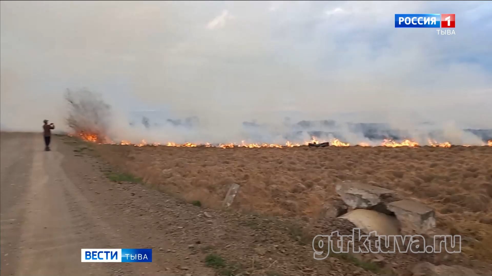 Пожар потушен