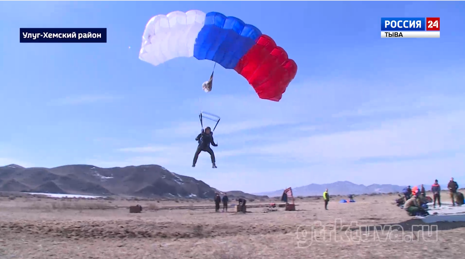 Под крылом самолёта