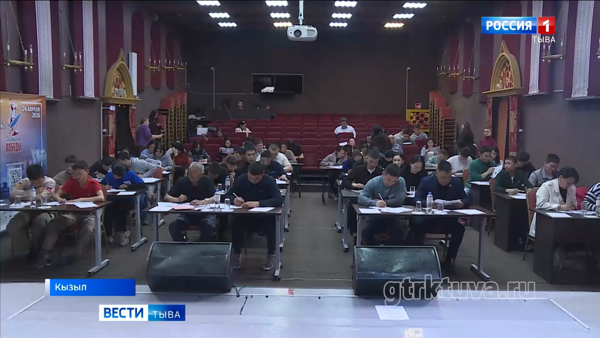 Знать и помнить