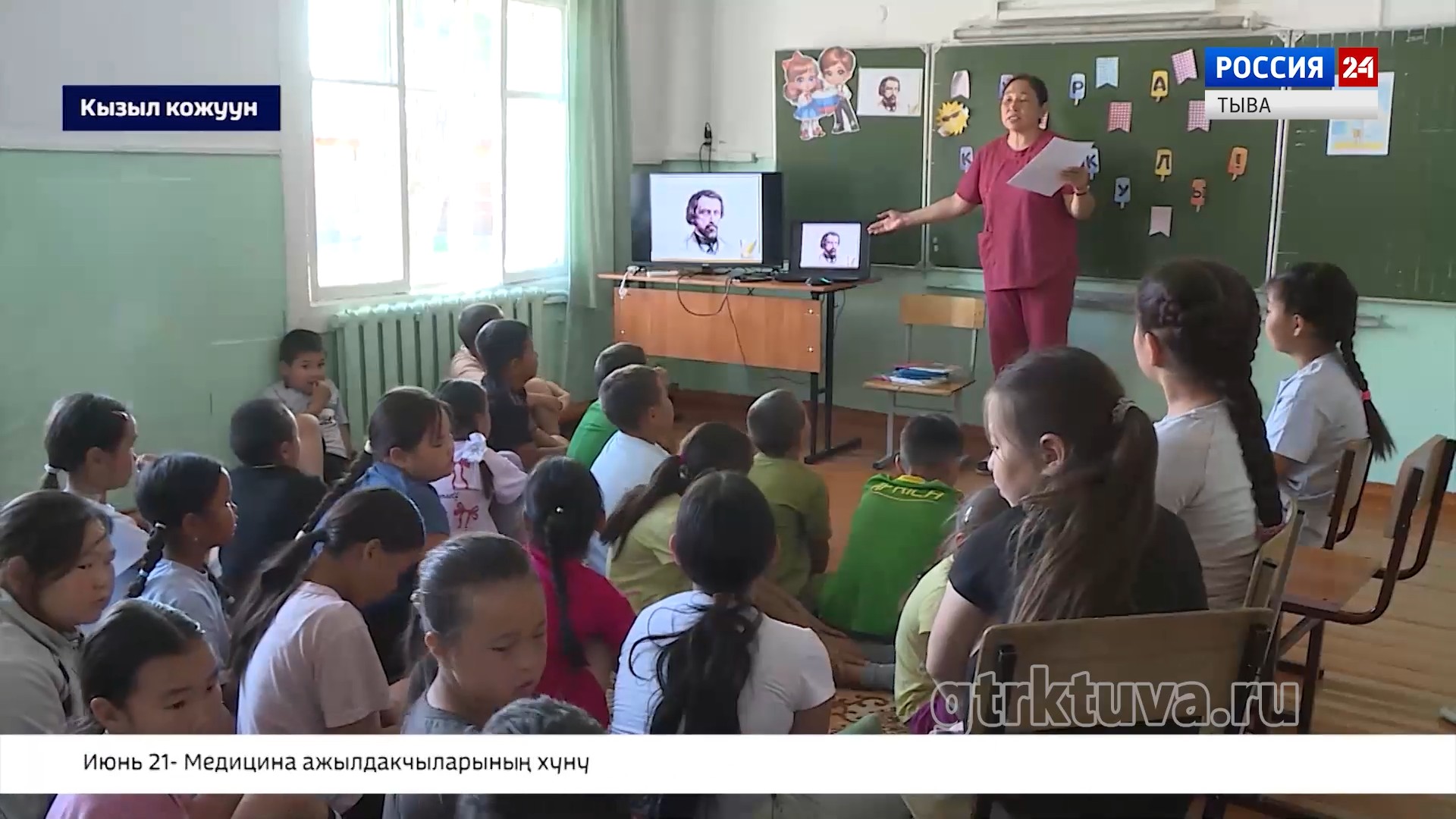Ээрбекте чайгы дыштанылга