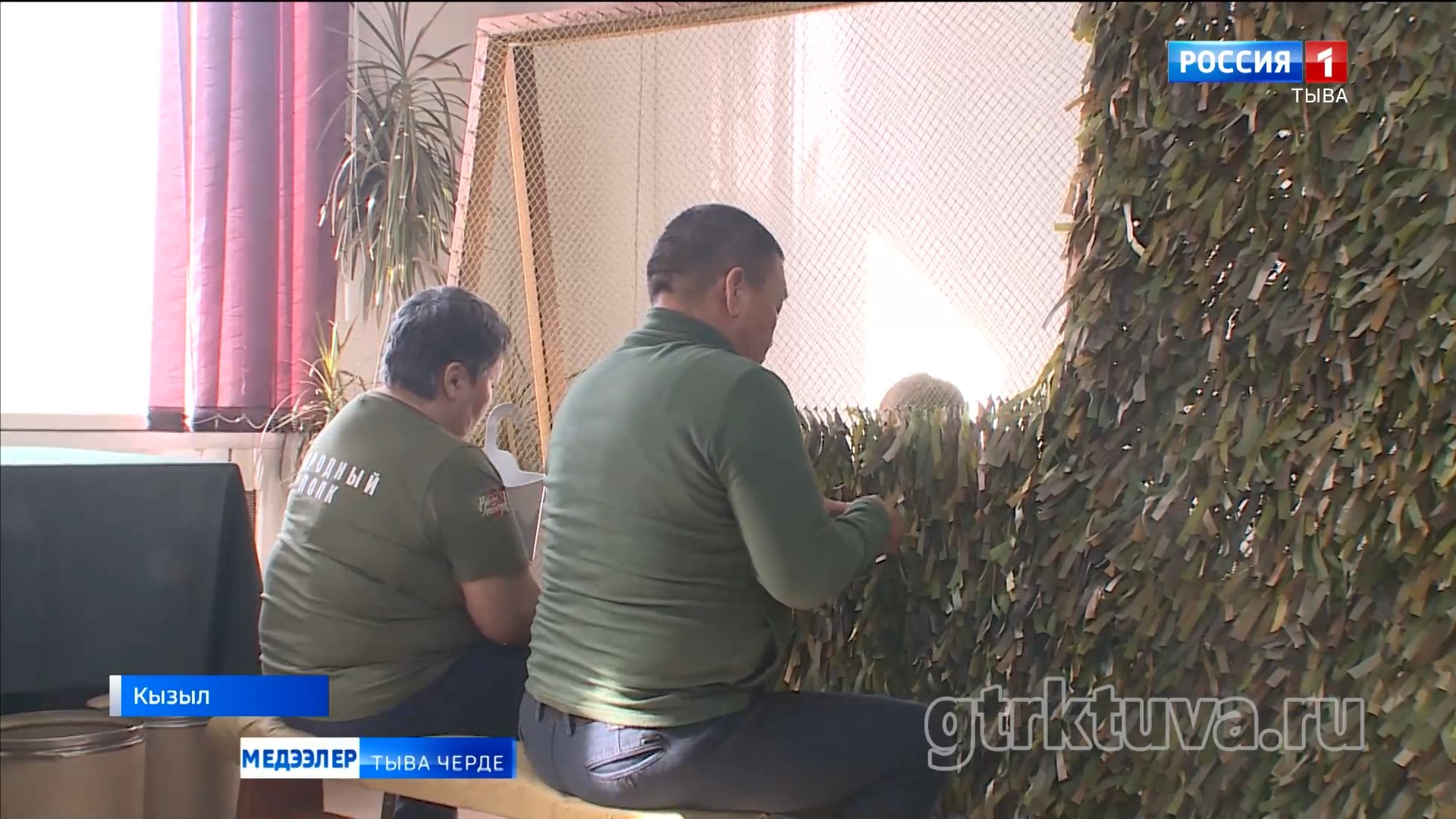 Шериглерге деткимче