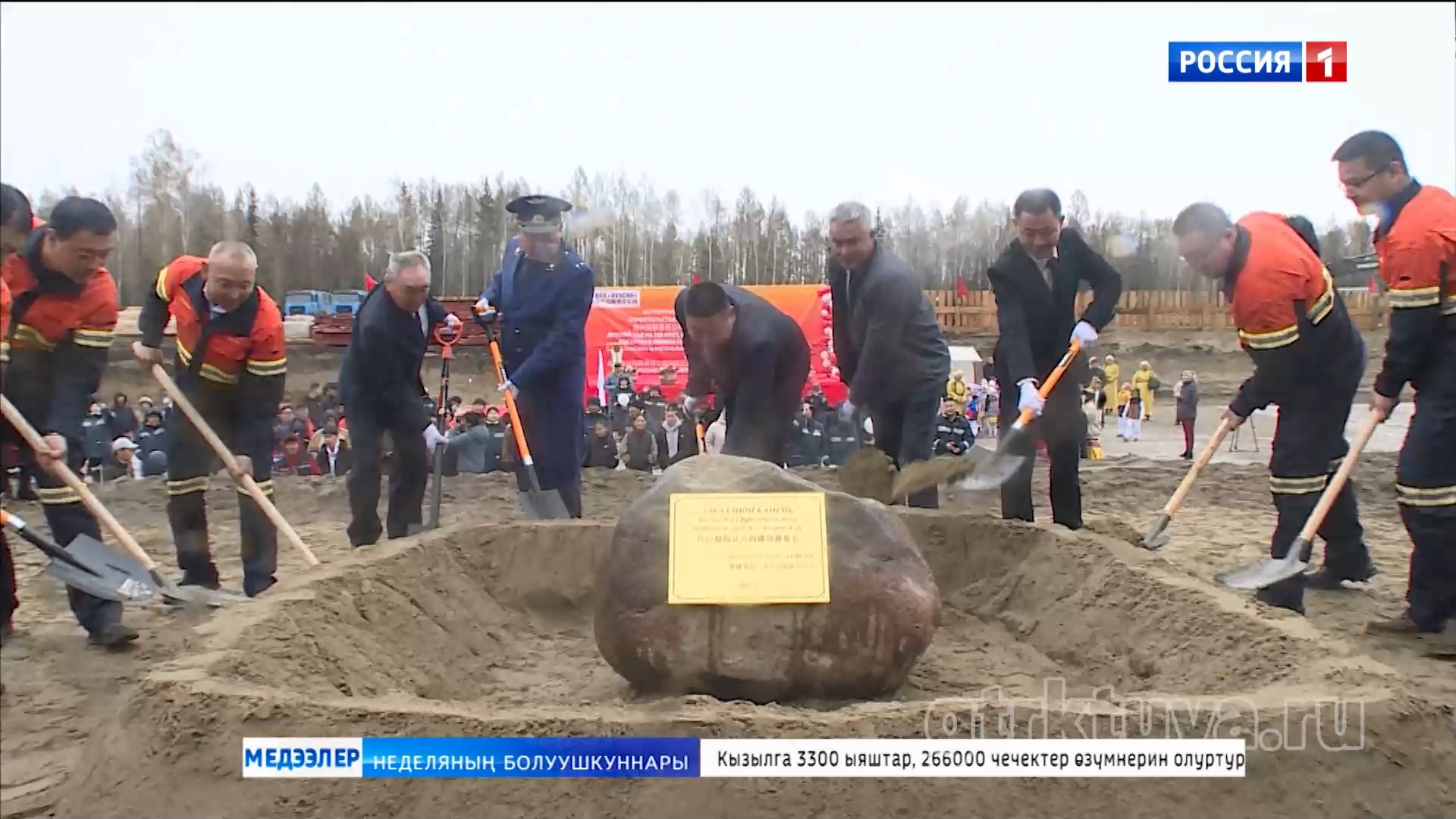 Улаштыр эрткен неделяның онзагай болуушкуннарын кысказы-биле.