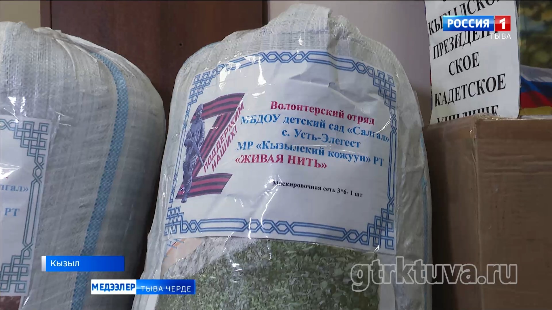 Бүгү чүүлдү тиилелге дээш