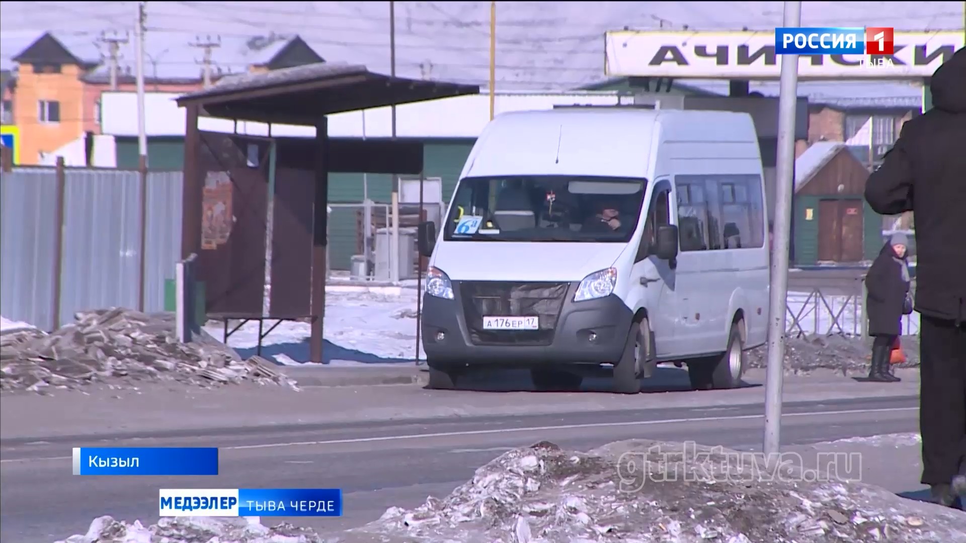 Автобуска 7 рубльге чиигелде