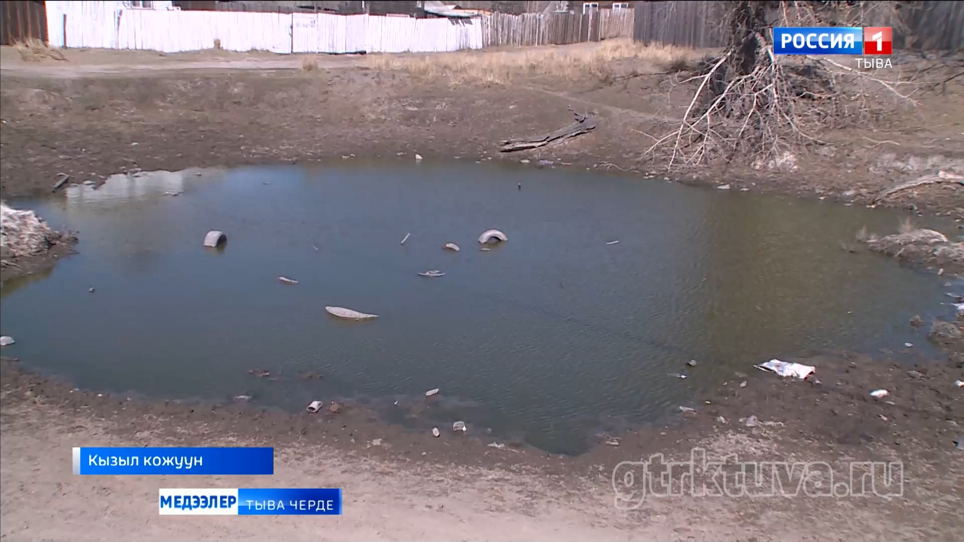 Улуг суг кээп болур